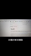 Reflection 70B – HyperWrite公司推出的开源AI大模型