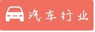 CHINAPLAS 2018 国际橡塑展移师·国家会展中心，期待您的继续支持！