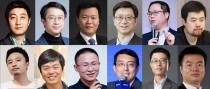 25位大厂高管转战生成式AI创业，吸金猛，不差钱，覆盖全产业链