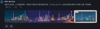 AI生成像素风如何保持一致？做对这几点很重要！