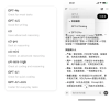 GPT-5发布，普通人必看的8件事
