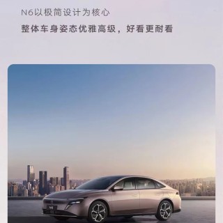 东风日产N6，将搭自研1.5L插混