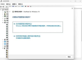 打印机驱动程序无法使用怎么办？无法使用打印机驱动程序的解决方法