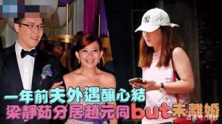【日娛】原來「陸王」悄悄誕生了一對CP！？竹內涼真被爆與曾同劇的吉谷彩子處於半同居狀態～