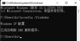 默认网关不可用怎么修复？默认网关不可用修复方法分享