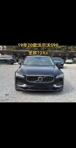 沃尔沃用0W20还是5W30？沃尔沃为什么用0W20