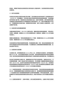 2025“白读”现象有哪些具体案例？