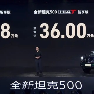 智驾+冰箱+彩电+大沙发，全新坦克500能否成为新标杆？