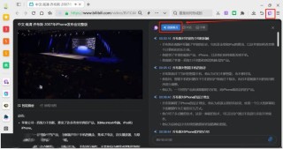 AutoGLM-baidu09Web – AI浏览器助手，模拟用户进行网页浏览与交互