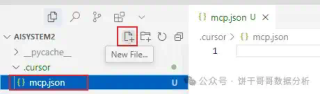 保姆级教程：让AI操作数据库—Cusor配置Sqlite MCP Server-遇到了一个大坑，全网没人说！！