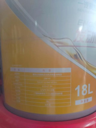 壳牌机油防伪查询，壳牌二维码查询真伪可靠吗