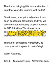 Nordic 宣布以1.2亿美元收购Memfault