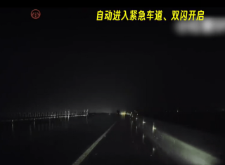 李斌回应车主高速睡着：辅助驾驶不是自动驾驶 返工注意安全