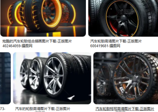 太平洋汽车网