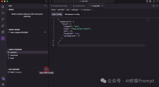 亚马逊的Kiro，免费Sonnet 4，让Vibe coding更规范