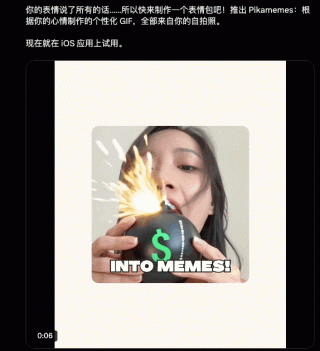 AI把表情包都玩明白了，人类连玩梗的快乐也保不住了？