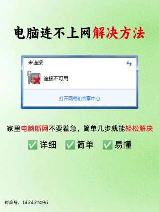 网上邻居找不到本地连接要怎么解决？