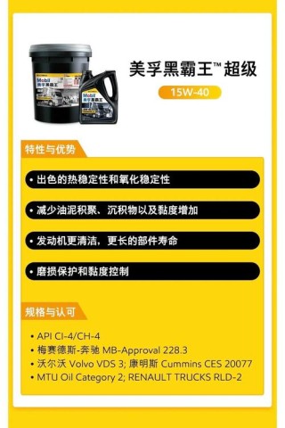 CH和CI的机油区别，CI和CH机油可以混用吗