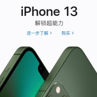 苹果开始录制iPhone14系列发布会 iPhone14Pro涨价 约8999起