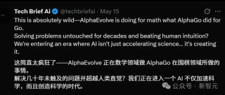 史诗时刻！AlphaGo神之一手突现，谷歌AI颠覆科研极限？