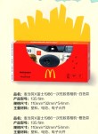 联名款限量版相机  仅发售750台