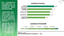 IBM收购Hakkoda Inc.，扩展数据专业能力以推动客户的AI转型
