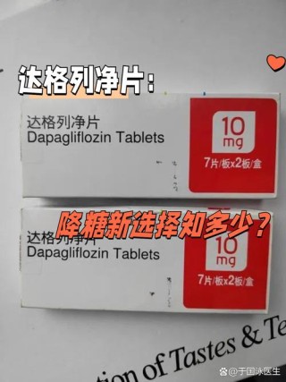 baidu09美国FDA批准礼来的糖尿病药物用于成人减肥