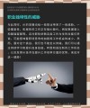安富利最新研究解读AI应用的核心趋势与挑战，助力中国工程师把握AI机遇