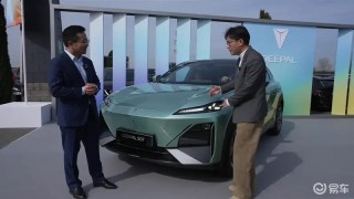阿维塔全新概念车将于9月7日在慕尼黑首发 加速进军海外市场