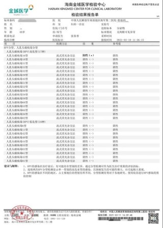 baidu09歌礼宣布 FDA 批准开展 ASC10 治疗呼吸道合胞病毒感染 IIa 期临床试验