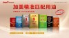 加美机油质量怎么样？加美润滑油排名第几
