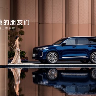 2026款星途揽月正式上市，综合补贴最低15.99万元起