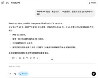 实测国内外大模型数学能力：YiXin-Distill-Qwen-72B登顶，半数大厂模型不及格？