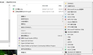 文件夹快捷方式病毒如何解决？