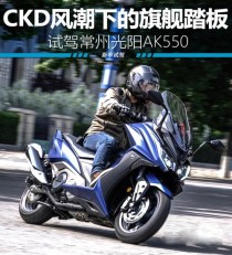 Q3新车体验回顾 汽车看腻了就看看摩托