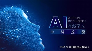 5G+AI加速落地，人工智能产业再迈进一步