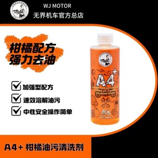 机油清洗剂有用吗，机油油路清洗有必要吗
