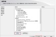 控制面板怎么卸载软件？控制面板卸载软件教程