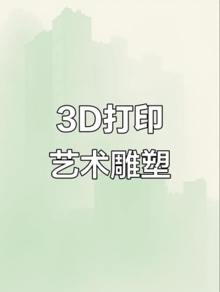 MagicClay – Adobe 推出的3D建模工具，文本引导3D模型局部雕刻