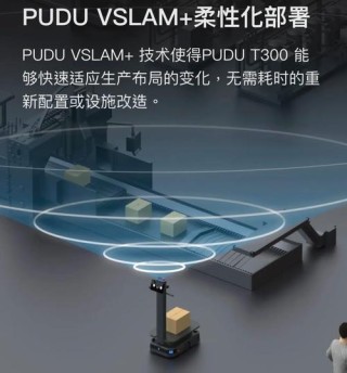 普渡机器人助力2023世界互联网大会