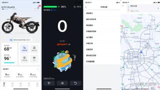 国标下的快乐最大化 体验极核C!TY FUN