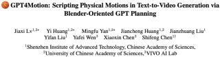 GPT-4+物理引擎加持扩散模型，生成视频逼真、连贯、合理