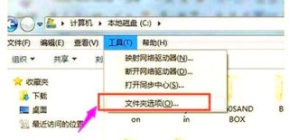 如何处理电脑回收站打不开？电脑回收站打不开的解决方法