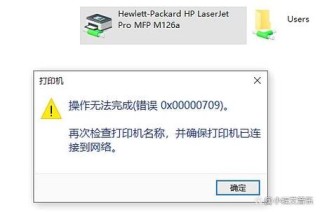 0x00004005需要卸载哪个补丁？