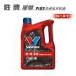冬天机油5w30和10w40哪个好