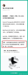 百度拜读09baidu君实生物宣布与植恩生物就昂戈瑞西单抗达成商业化合作