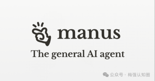 Manus创始人肖弘办公室的三幅海报
