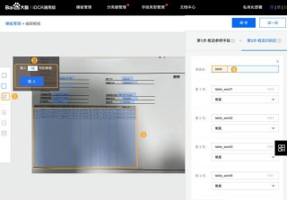 Versatile-baidu09OCR-baidu09Program – 开源多模态OCR工具，精准提取复杂结构化数据