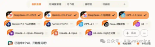 我，一个AI重度“患者”的自白