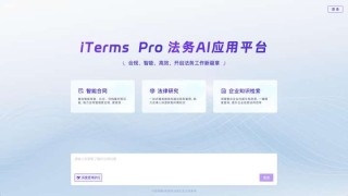AI产业化元年，法务「先吃螃蟹」？